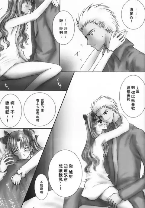 AR A commemorative book of winter