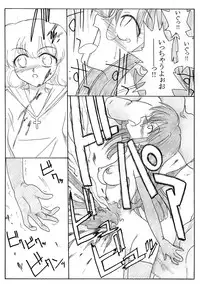 [Ribons Nights (Kyouno Aki)] Boukenshatachi no Shuuen