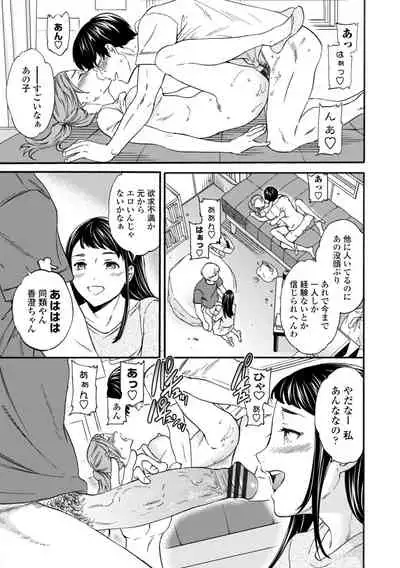 [Cuvie] BEASTLY [Digital]