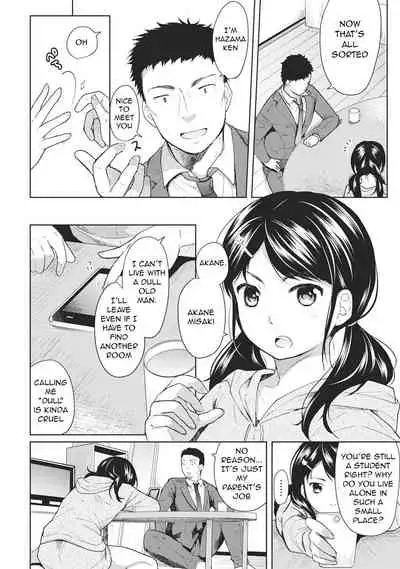1LDK+JK Ikinari Doukyo? Micchaku!? Hatsu Ecchi!!? Ch. 1-14