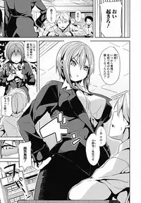 COMIC Jun-ai Kajitsu 2011-11 (Digital)