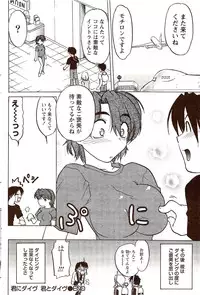 Vitaman DELUXE 2009-10