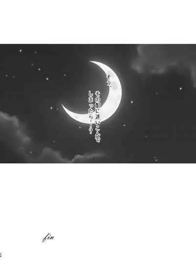 [LOWRIDER. (Murasaki On)] Toaru Kan no Himitsu (Ensemble Stars!) [Digital]