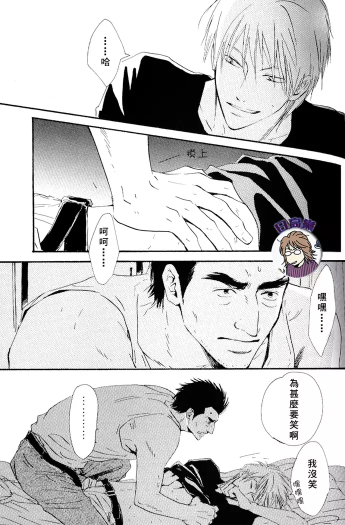 Owari no Hajimari
