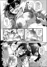 COMIC Megastore Alpha 2014-01