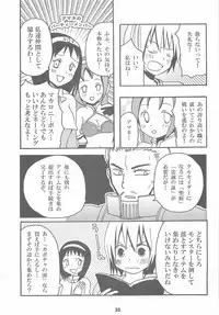 [PHARMACY + studio MEW] Honey (RO)