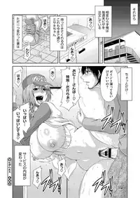 Comic Megastore H 2013-03 [Digital]