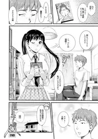 [Shirota Kurota] Bishoujo ga Kijyoui de Gattsun Gattsun de Hageshiku Yurasu Eroboin