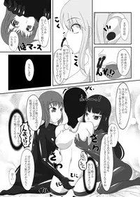 [Nyanko no Me (Tamakko)] 2nd Skin Soushuuhen (Touhou Project) [Digital]