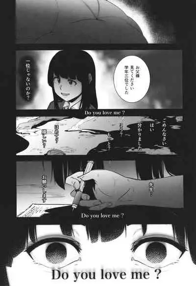 GAME OF BITCHES the escape