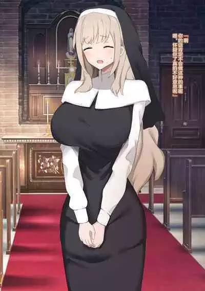 You who became a "pregnant girl"