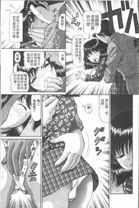 [Tukimi Daifuku] Waisetsu Shoujo [Chinese]