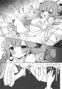 (COMIC1☆15) [meroro (Ueshima Haruki)] Unicorn Trick! (Azur Lane)