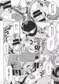 (SHT2014 Aki) [Nanikaya (Sake)] SWEET MA'AM (HappinessCharge Precure!)