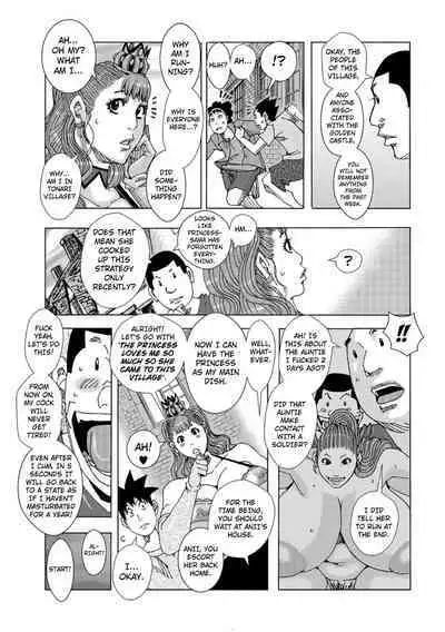 Kinjutsu Makari Tooru 8