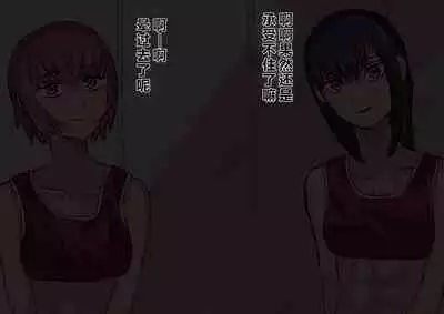 Kusai koutousenmongakou