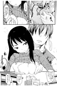 [Higenamuchi] MISDIRECTION