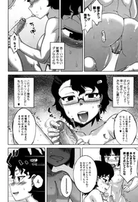 [Takatsu] Sakura Democracy! [Decensored]