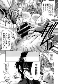 [Rakko] Mechashico Seven