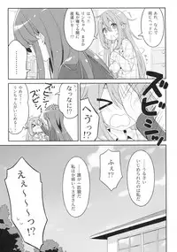 (COMIC1☆13) [Luminocity (Kani Biimu)] Luminocity 20 Nade Camp (Yuru Camp)