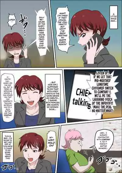 [almarosso] Musuko no Doukyuusei ni Makura Eigyou Monogatari 5 [English] {Hennojin}