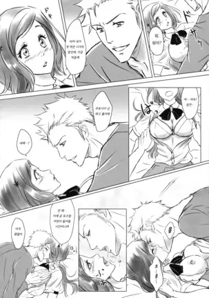 EVER AFTER ㅣ에버 애프터