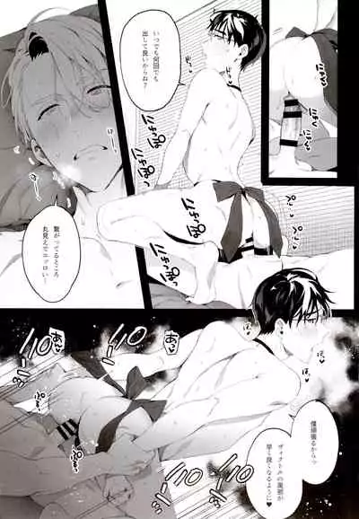 super ultra hyper love syrup