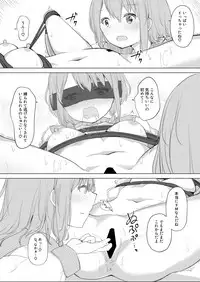 Kanojo ga Kakure Do-M datta Ken.