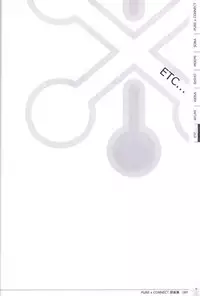 Pure x Connect illustration art book