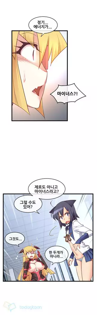 Master in My Dreams Ch.90-119