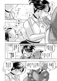 [Chuuka Naruto] Bijin Shachou Yuki ~Mitsuyaku no Nikusettai~ Ch. 1-10