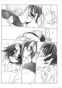 (C59) [Chronolog, R-Works (Sakurazawa Izumi, ROS)] PURGATORIO (One Piece)