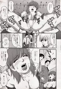 [Saigado] Haken no Muuko-san 18