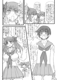 [Power Slide (Amu)] Bouten Sokuri Zentsuppa (Saki) [Digital]