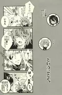 [Konekopunch (Hayakawa Minami)] SIROP (Lamento -Beyond the Void-)