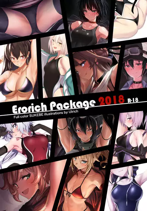 Erorich Package 2018