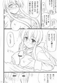 (ComiComi5) [Transistor Baby (Hata)] Usagi Ijime (Kanon)