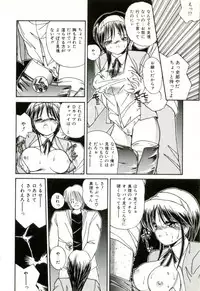 [Sasaki Mizuki] Naked Love