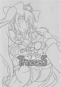 (C93) [Hanaranman (Hazama Shin)] Junjou Heart Princess (Sennen Sensou Aigis)