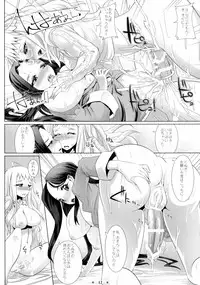 (C89) [M.O Seisakujo (Lewis McLaren)] Himeyaka Full Rage 4