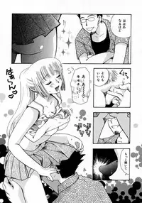 [Suzuki Mira] Serial Angel ~Rensai Shoujo~