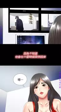 同居捉迷藏1-7【中文】