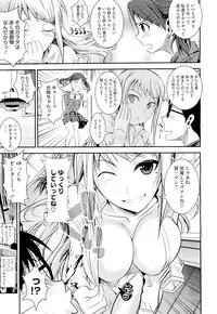 COMIC Megastore 2011-05