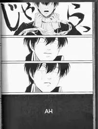 [Paraiso (Harada)] Mienai Kusari | Invisible Chain (Gintama) [English]