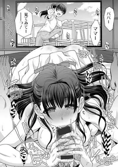 COMIC Shingeki 2021-05 [Digital]