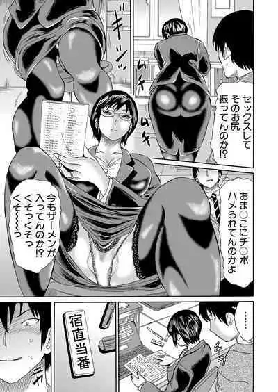 COMIC Mugen Tensei 2022-07