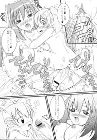 [Anthology] Futanarikko Lovers