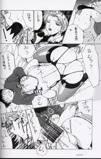 (C56) [ST.DIFFERENT (Various)] OUTLET 2 (Various)