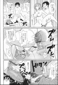 [John K. Pe-ta] Kiseki no Ana