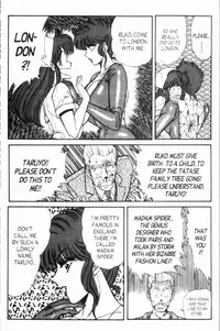 [Inui Haruka] Ogenki Clinic Vol.7 [English]